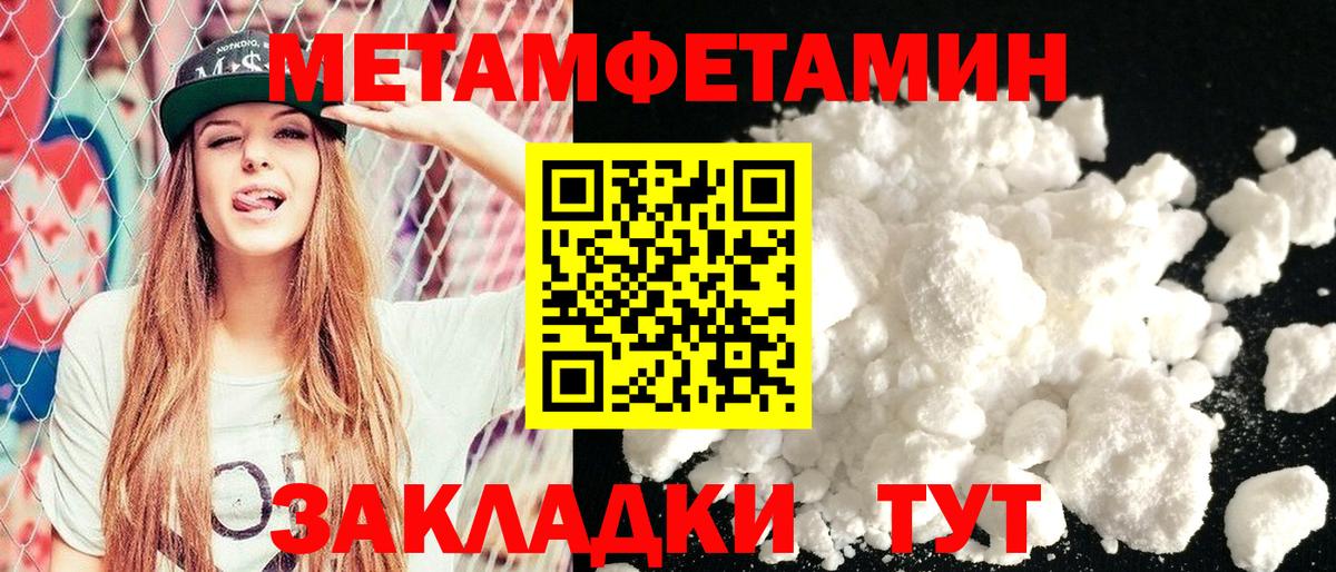 АМФ 97% Сегежа