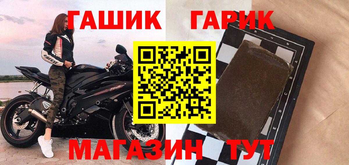 Сегежа  ГАШ Cannabis  Вход с VPN 