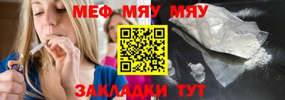 МДМА Рязань