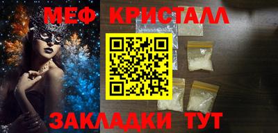 а пвп мука Рыбинск