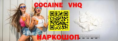 МДМА Рязань