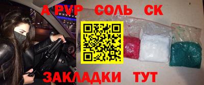 дмт Рузаевка