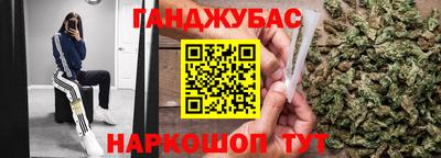 МДМА Рязань