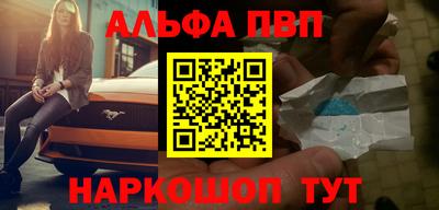 МДМА Рязань