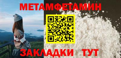 МДМА Рязань