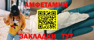 МДМА Рязань