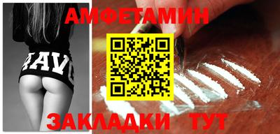 МДМА Рязань