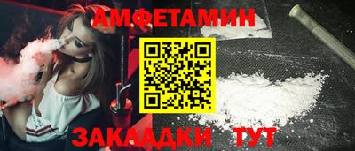 МДМА Рязань