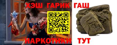 МДМА Рязань