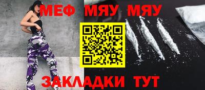 МДМА Рязань