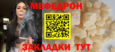 МДМА Рязань