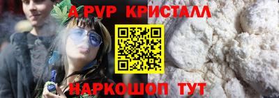 а пвп мука Рыбинск