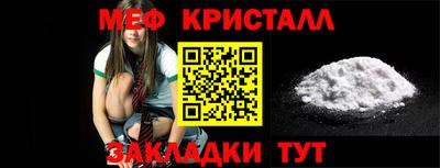 а пвп мука Рыбинск