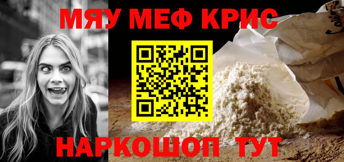МЕФ мука Сегежа