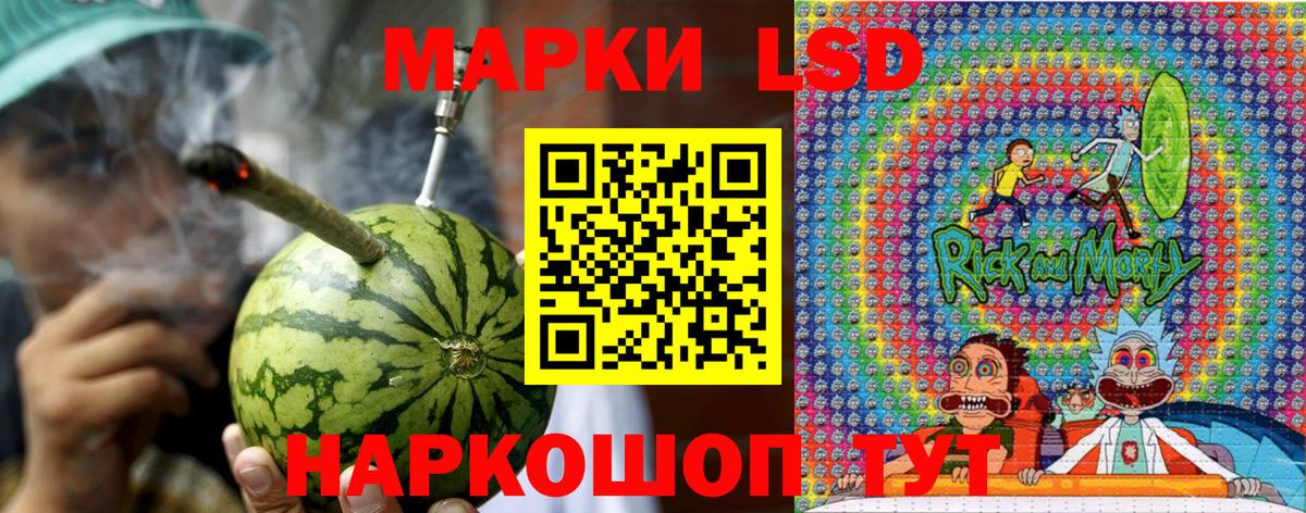 Марки N-bome 1,5мг Сегежа