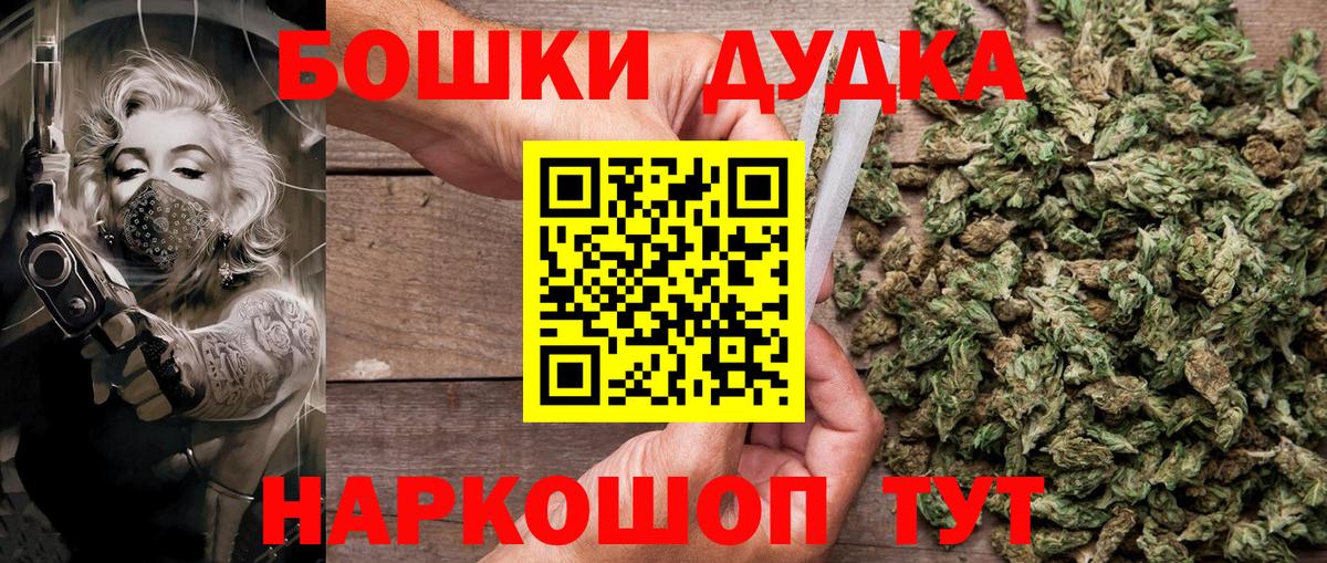 Канабис индика Сегежа